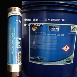 原装进口食品级低温润滑脂Low Temp 90 为严苛工业环境提供安全与性能保障